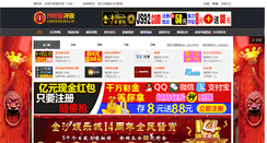 Desktop Screenshot of dewesh.com